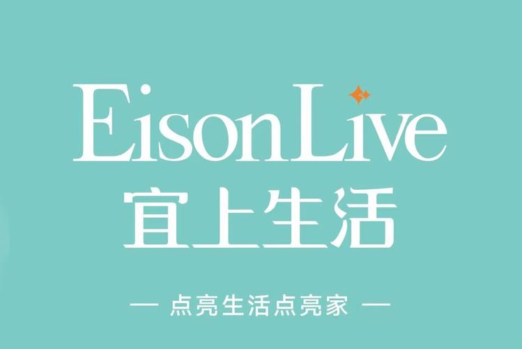 公司经营范围包括:销售:家居用品,针纺织品,服装鞋帽,日用品,办公用品